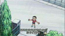 哆啦A梦：大雄有了新技能，小夫都自愧不如呢！