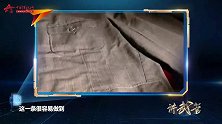 外交场上也坚持穿旧衣服 毛主席的一件旧衬衣引发了怎样的风波？