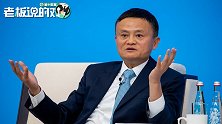 真相了！马云：女人看到60公斤以上的秤，根本不会去买
