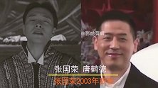 十对阴阳相隔的情侣，他们都曾红遍大江南北，心疼哥哥