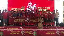 PP体育会员日广州站 球迷齐心助威恒大夺下天王山战
