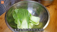年夜饭不能总是大鱼大肉，一道香菇青菜更受欢迎，颜值高味道棒