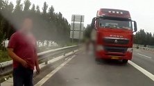 辣眼睛！河北沧州一货车司机高速违停洗澡：身上太脏了