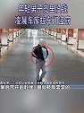 山东青岛：锁好车门！年轻男子兜里没钱 凌晨车库拉车门盗窃