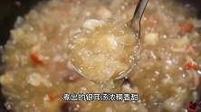 为什么你煮银耳羹总不出胶？饭店大厨教你一招，很省煤气，出胶快
