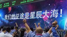 热血沸腾！“胖五”飞天瞬间 一行字让指挥大厅鼓掌欢呼！