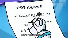 Y星人王子开香肠岛的车，一上车就把方向盘拆下来了！