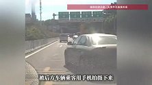 湖北一汽车“蛇形走位”，多次变道险象环生