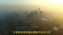 我国最奇怪的两大城市，乘汽车只需1小时，坐高铁却要4小时！