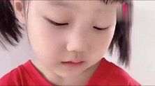 四岁外甥女教训大姨要尊老爱幼，竟然还调拔大姨和大姨夫的关系