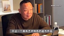 胖东来进驻郑州！首店将落户高铁东站西广场地下，2026年元旦前亮相