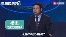 中国移动“负增长”来了！上半年日赚3.1亿背后：营收利润均下滑