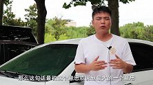 十次事故九次快？很多时候开得慢才是错，老司机吐槽一下怠速起步