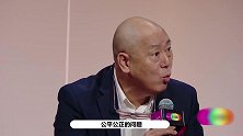 郭敬明凶李成儒：不要倚老卖老！李成儒下意识的反应，太真实