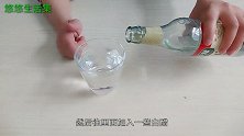 凉白开里加入几滴白醋，每天一杯，作用真厉害，可以试试