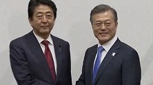 韩国被日本踢出“白名单” 文在寅：日方鲁莽，一切后果负全责！