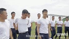 南方有乔木花絮：陈伟霆跟阿兵哥学报数，成功后拿着剧本捂脸笑