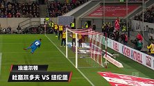 德甲赛季十大乌龙：磁卡帕瓦尔败笔领衔 齐勒一球成名