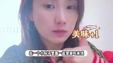 海哈金喜带女儿去云南看外婆，入住李亚鹏民宿，前夫虽未露面但招待周到