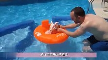 小宝宝学游泳，突然被爸爸扯下水中，下一幕小脚丫的举动太可爱了