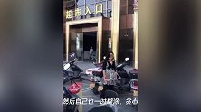 “共享单车不属于我,还是有辆自己的车方便”,温岭一女子偷自行车被拘留