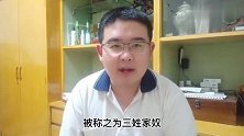 起底某大V眼中的民族英雄孙殿英：n姓家奴，为财盗墓，投靠日寇
