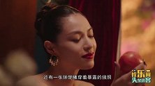 当红小生社交软件被扒，惊曝与外籍男友酒店照片！