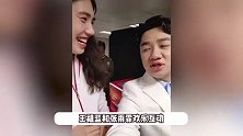 王祖蓝李亚男邀请张雨霏吃饭，称要亲自掌勺，让俩娃表演哪吒闹海