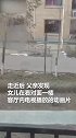 爸爸妈妈说，看电视要离电视机远一点