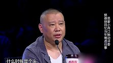 笑傲江湖：恩爱小两口触动往事，老郭回忆起喝酒往事