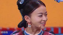 王牌对王牌：王艳与贾玲沈腾玩起“禁语游戏”，结果贾玲沈腾惨败