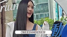 小S两位女儿合体登封诠释双生姐妹花，称大小S是姐妹情深的榜样