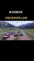 没有什么可以阻挡，你对自由的向往！西藏 自驾游 滇藏线 川藏线 旅行大玩家