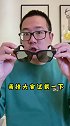 BOSE智能音乐眼镜，一款能听歌的墨镜  bose眼镜