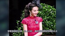 当杨幂和王鸥同穿旗袍，瞬间被秒成渣渣了，网友：大幂幂扎心了