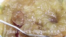 为什么你煮的银耳不出胶教你4个关键点，半小时出胶，省时省力