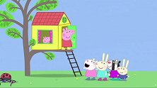 小猪佩奇：佩奇真是大公无私，树屋只让进女孩，立马把弟弟赶走！