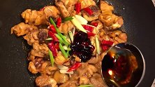 家庭版黄焖鸡，一看就能学会