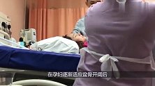 为啥中国女性不愿“水中分娩”，外国女人却很喜欢其实好处多多