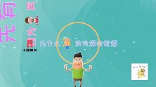 搞笑：男女之间有没有纯友谊？是先有男人还是先有女人？