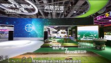 “共享健康，消除饥饿”：拜耳携全新企业愿景亮相第三届进博会