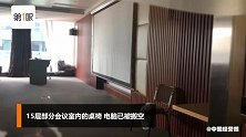 又一长租公寓跑路？青客公寓总部人去楼空，房源“甩锅”银行