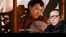 一首动听的经典歌曲《脸咋这么厚》来听听吧！