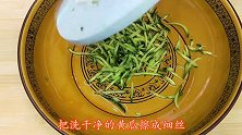 吃了30年的黄瓜，就服这种做法，不炒不腌不凉拌，一顿2斤不够
