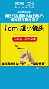 线上成针孔摄像头“法外之地”？揭秘偷拍黑产 政媒原创作者联盟  第一财经记者团
