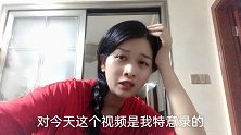 东莞打工妹中秋国庆双节放假5天后上班，自称得了假期综合症？