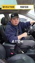 汽车前后左右四周的车距，看完你坐在车里就会判断了！ 汽车 用车有妙招 新手开车注意事项