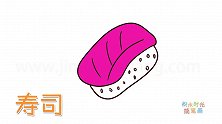 食物简笔画大全，画卡通寿司简笔画