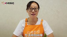 旧毛衣别扔，剪2个椭圆形，一件毛衣做2个，成品大人孩子都需要