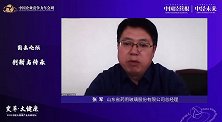 张军：为何疫苗瓶会出现“卡脖子”现象？